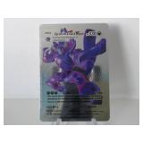 Pokemon Rare Silver Grimmsnarl Vmax