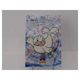 Pokemon Card Rare Seel Shiny Database