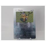 Pokemon Rare Silver Pikachu