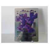 Pokemon Rare Silver Grimmsnarl Vmax