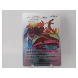 Pokemon Rare Silver Venusaur, Charizard Vmax