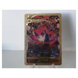 Pokemon Rare Gold Eternatus Vmax