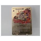 Pokemon Rare Gold Revavroom EX