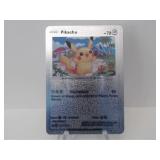 Pokemon Rare Silver Pikachu