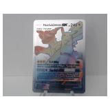 Pokemon Rare Silver Pikachu & Zekrom GX Rainbow