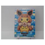 Pokemon Rare Pikachu Eevee