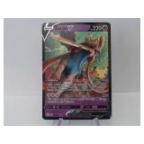 Pokemon Rare Zacian V Holo Stamped