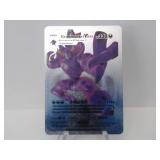 Pokemon Rare Silver Grimmsnarl Vmax