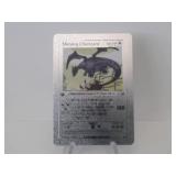 Pokemon Rare Silver Shining Charizard 1st Ed