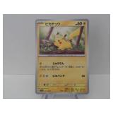 Pokemon Rare Japanese Pikachu