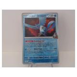 Pokemon Rare Articuno Holo