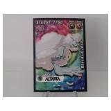 Pokemon Rare Altaria Mega Evolution