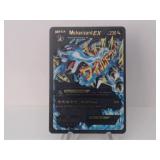 Pokemon Rare Black M Charizard EX