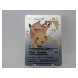 Pokemon Rare Silver Pikachu V