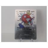 Pokemon Rare Silver Magikarp & Wailord GX