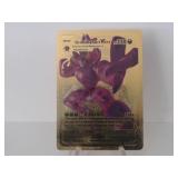 Pokemon Rare Gold Grimmsnarl Vmax