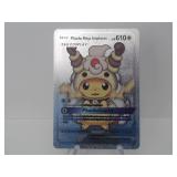 Pokemon Rare Silver Pikachu Mega Ampharos