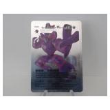 Pokemon Rare Silver Grimmsnarl Vmax