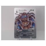 Pokemon Rare Silver Blastoise Vmax