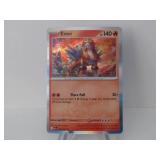 Pokemon Rare Entei Holo