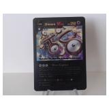 Pokemon Rare black Unown Vstar