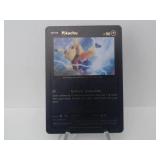 Pokemon Rare Black Pikachu