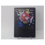 Pokemon Rare Black Magikarp & Wailord GX