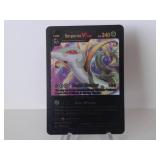 Pokemon Rare Black Serperior Vstar