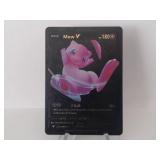 Pokemon Rare Black Mew V