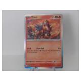 Pokemon Rare Entei Holo