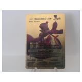 Pokemon Rare Gold Mewtwo & Mew GX