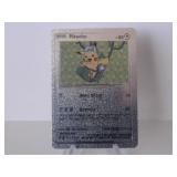 Pokemon Rare Silver Pikachu