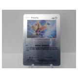 Pokemon Rare Silver Pikachu