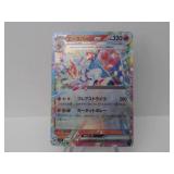 Pokemon Rare Japanese Cinderace EX Holo