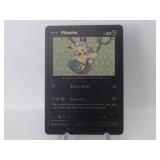 Pokemon Rare Black Pikachu