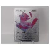 Pokemon Rare Silver Mew V