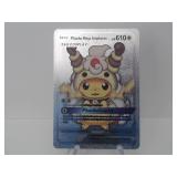 Pokemon Rare Silver Pikachu Mega Ampharos