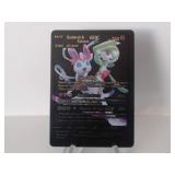 Pokemon Rare Black Gardevoir & Sylveon GX