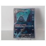 Pokemon Rare Japanese Duskclops Full Art Holo