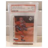 MAXIM AFINOGENOV GRADED PSA 8.5 1998 UD CHOICE