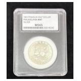 1963 Silver Franklin Half Dollar