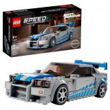 $25 LEGO - Speed Champions 2 Fast 2 Furious Nissan