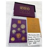 1970 Great Britain Uncirculated Coin Set