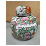 7-Inch Chinese Ginger Jar Signed