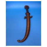 Muslim Curved Dagger with Sheath