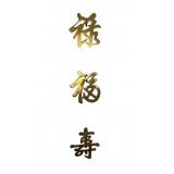 Brass Chinese Wall Hangings, Set of 3