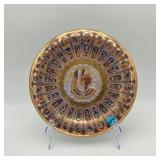 Neat Egyptian Metal 11.5' Decorative Plate. Brass?