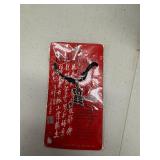 CHINESE HOROSCOPE NECKLACE