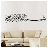 Arabic Muslim Islamic Calligraphy Vinyl Wall...