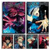 Japan Anime Jujutsu Kaisen Covers Characters...